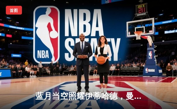 蓝月当空照耀伊蒂哈德，曼城4-0横扫皇马强势晋级欧冠决赛